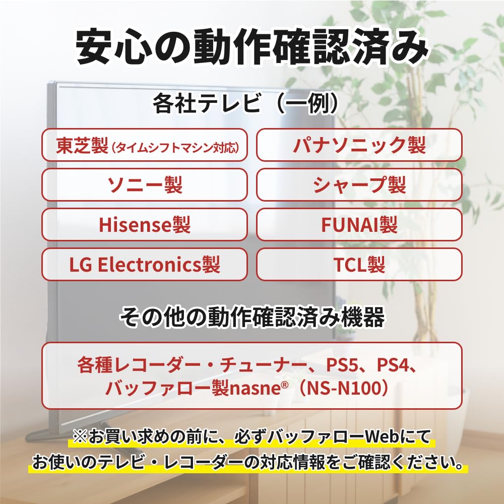 BUFFALO HDV-LLDC6U3BA/Nサムネイル6