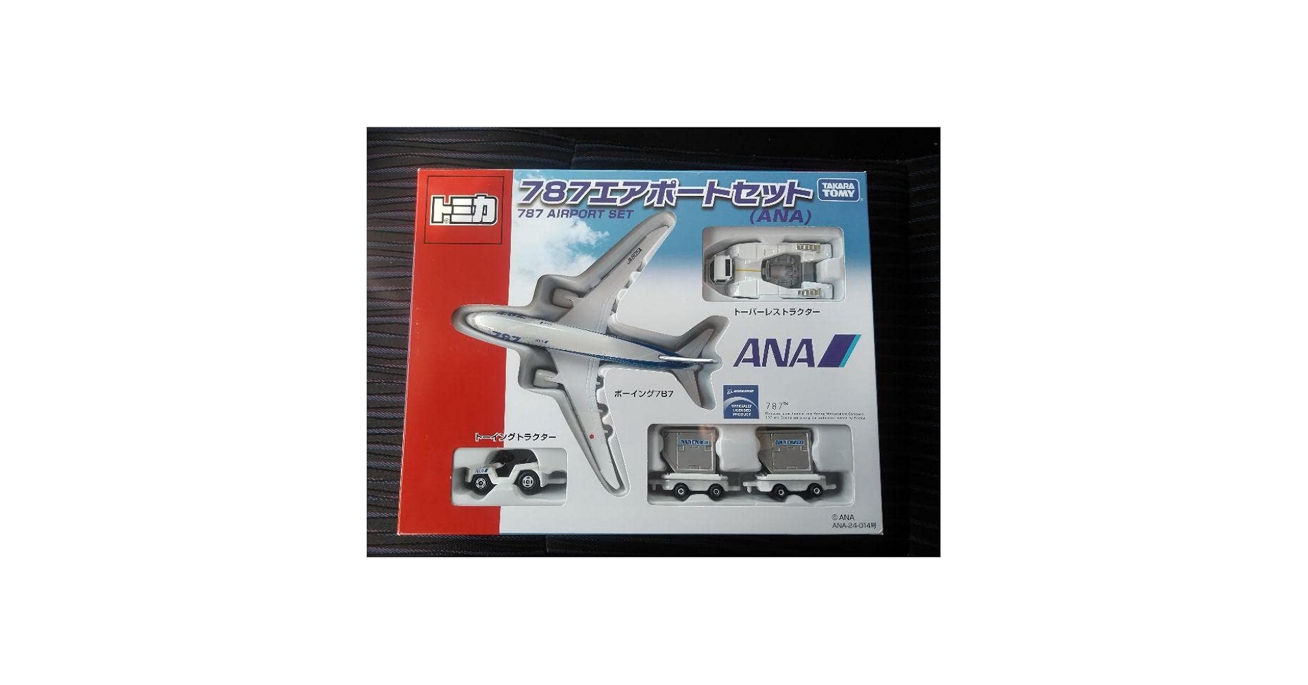Amazon | トミカ 787エアポートセット(ANA)(JAL)セット