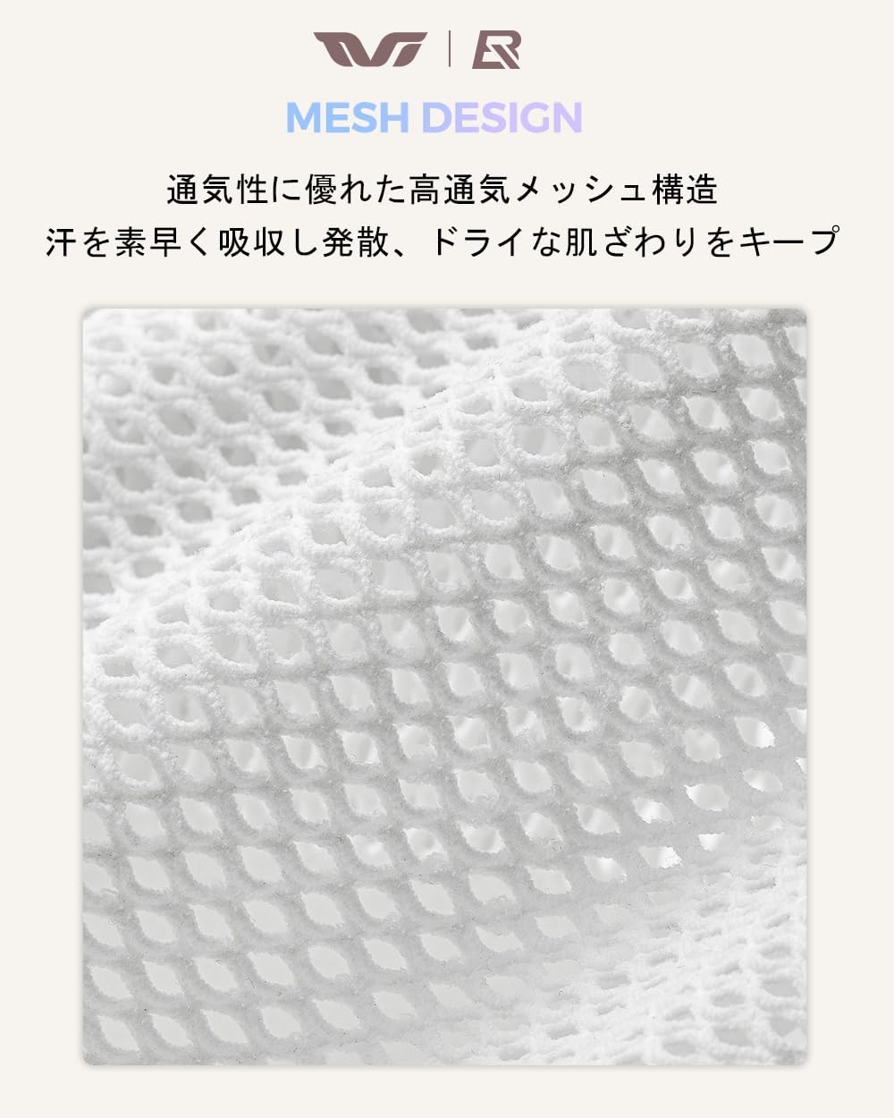 立体裁断とシームレス縫製による高いフィット性