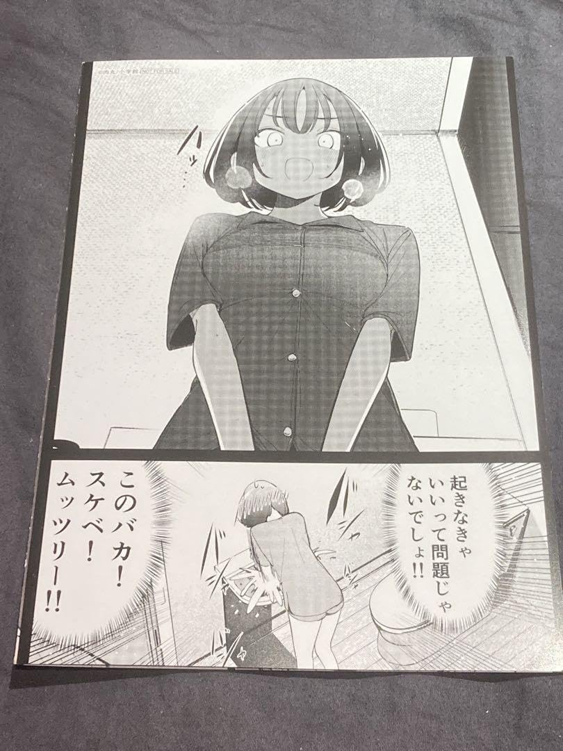 アイツノカノジョ 全巻 初版 未開封 特典 ブックレット アイツノカノジョ 全巻 初版 未開封 ゲーマーズ 特典