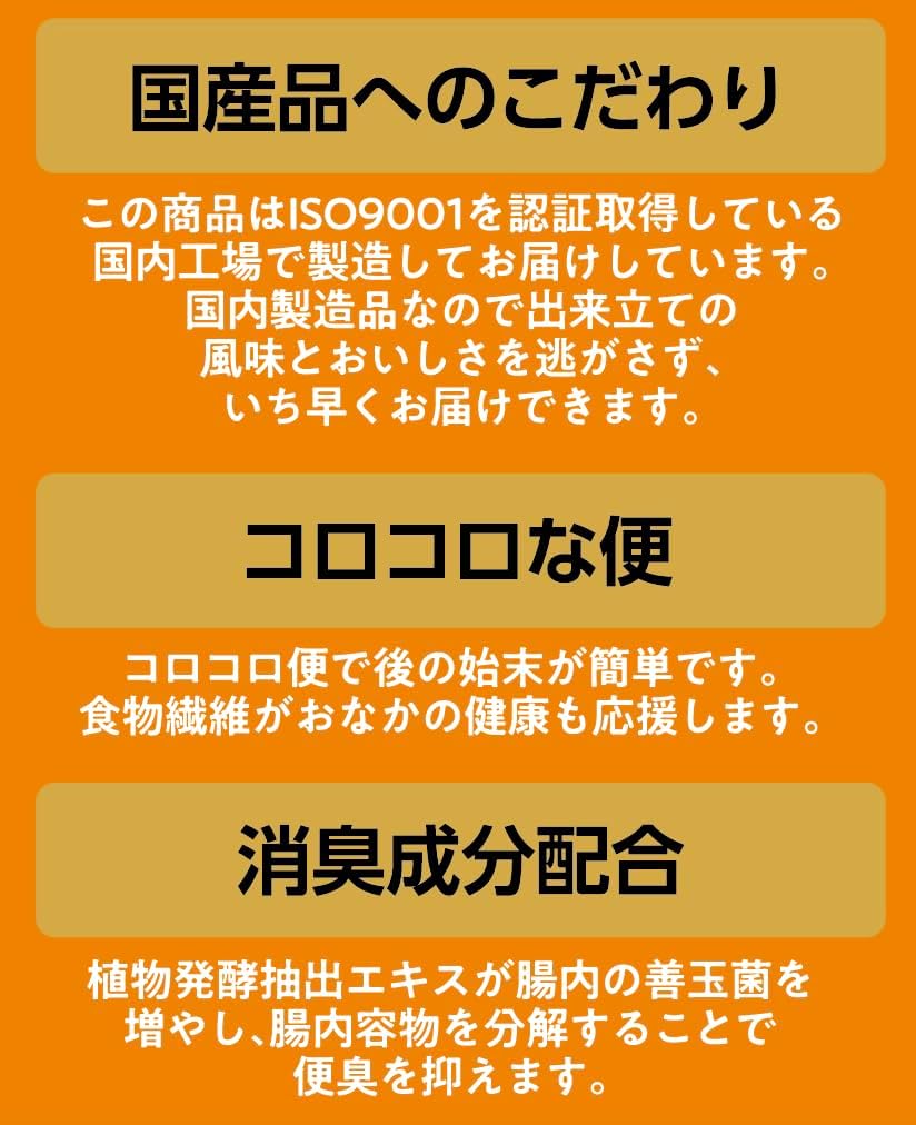 家族のごはん すき焼味 関節の健康に配慮が必要な愛犬に 1.8kg ドッグフード スマック