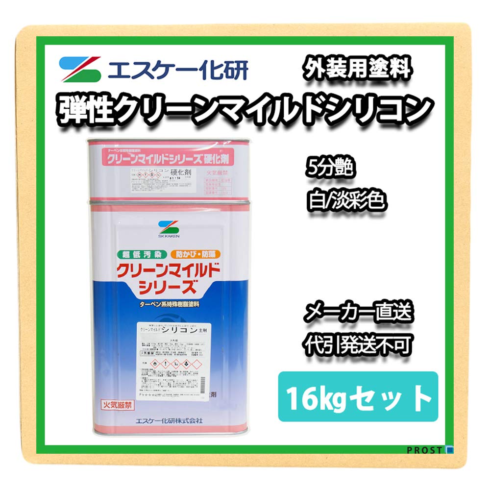 Amazon.co.jp: 弾性クリーンマイルドシリコン 5分艶 16kgセット Amazon.co.jp: 弾性クリーンマイルドシリコン 5分艶 16kgセット