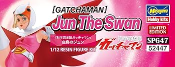 1/12 「科学忍者隊ガッチャマン」 白鳥のジュン レジンキット ハセガワ 1／12『科学忍者隊ガッチャマン』 白鳥のジュン 【SP647】 (レジン