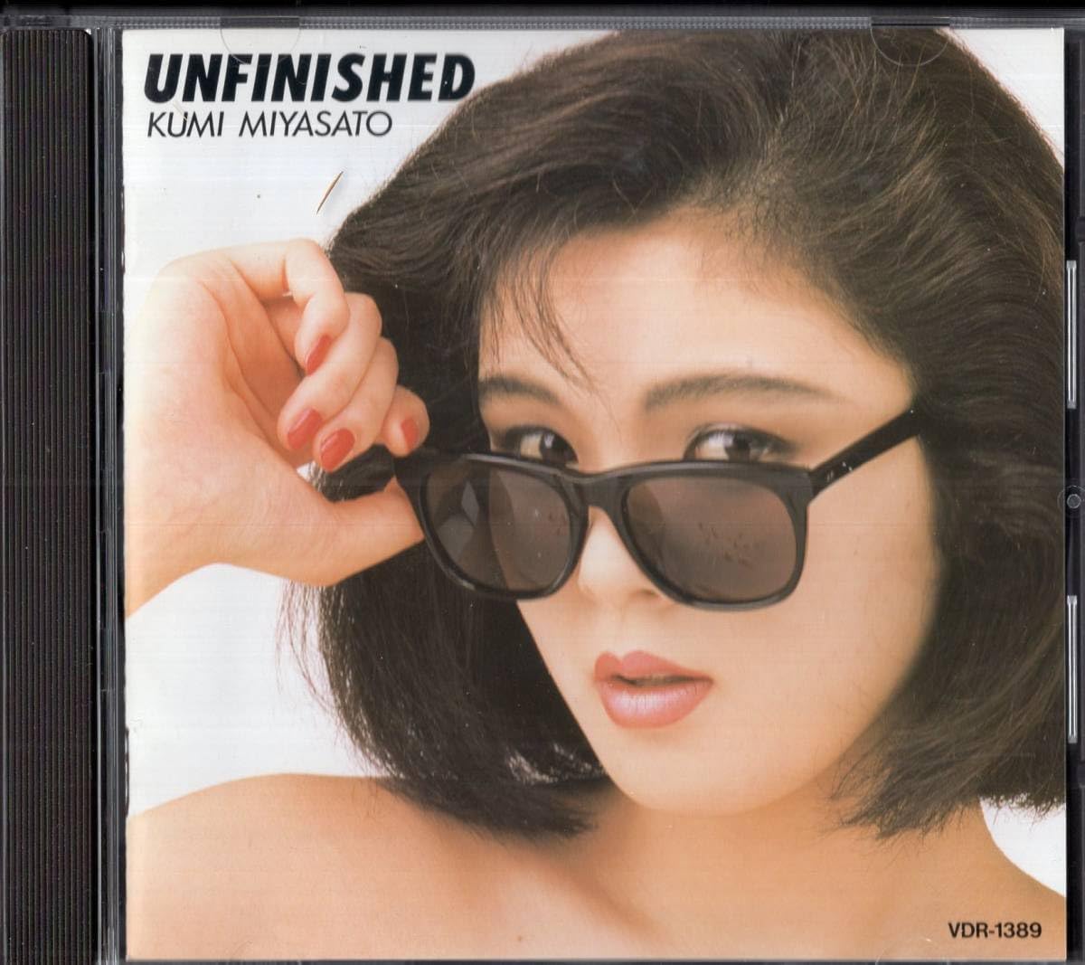 Amazon.co.jp ：宮里久美/UNFINISHED・・・CD/87年 おもちゃ