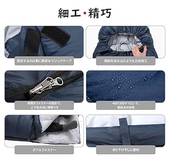 Amazon.co.jp: ダウンシュラフ 寝袋 700fp ネイビー 封筒型 ソロ