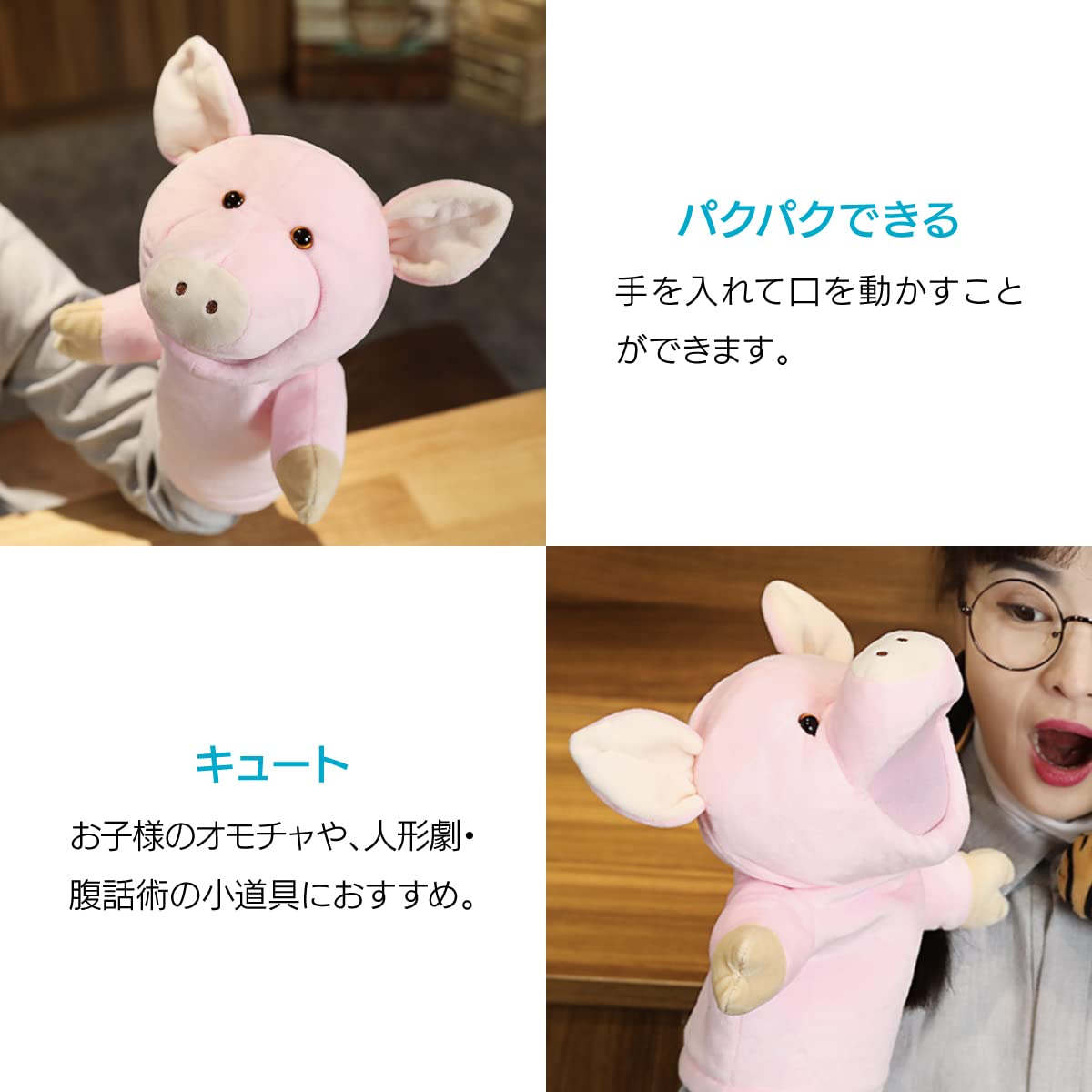 Amazon.co.jp: ENN LLC パペット ハンドパペット ぬいぐるみ 腹話術