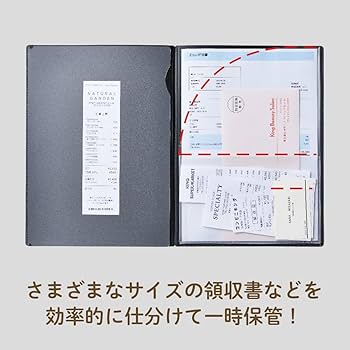 ぼんじり様返金用ページ Amazon | キングジム ファイル レシート/領収書スキャンホルダー