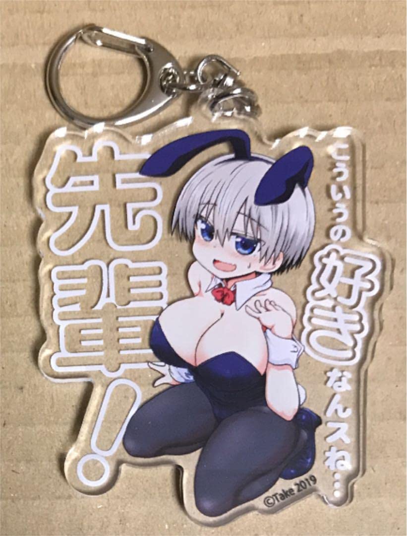 宇崎ちゃんは遊びたい! 3巻有償特典 アクリルキーホルダー ホビー通販