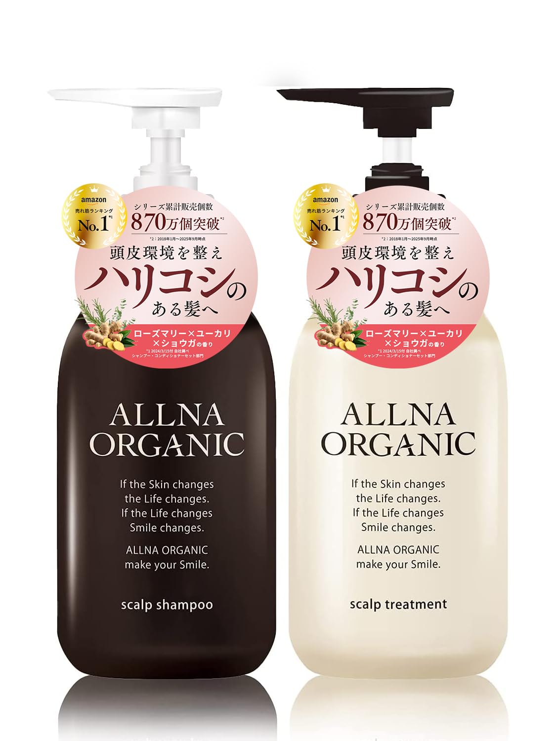 Amazon | 【頭皮環境を整える】 オルナ オーガニック スカルプ