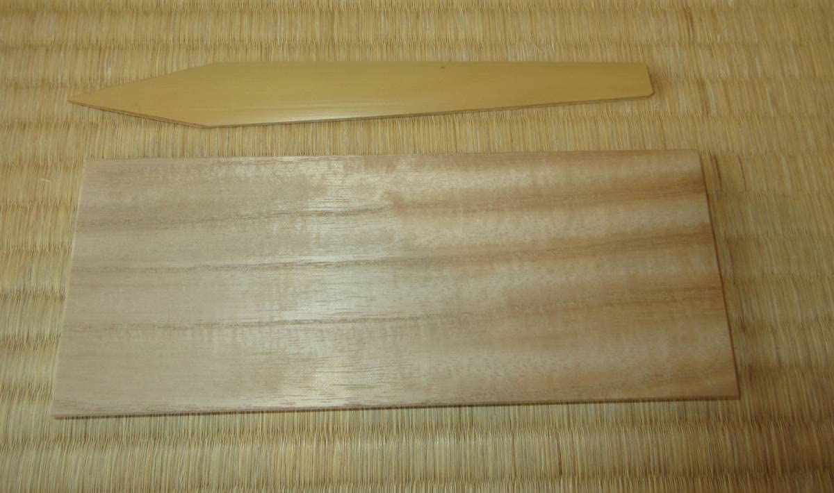 Amazon.co.jp: 逢絢亭茶道具 口切道具 葉茶漏斗（詰茶入ヘラ付）セット