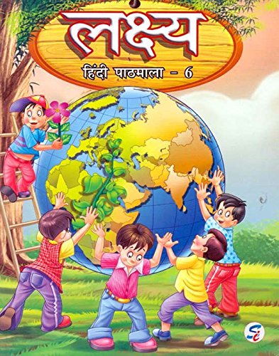 Sapphire Lakshya Hindi Pathmala for Class 6