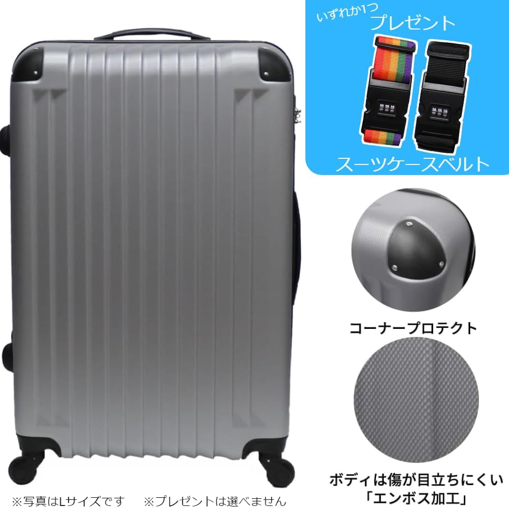 [ダバダ] アウトレット品 スーツケース 超軽量 TSAロック搭載 エンボス加工 ファスナー開閉式 ABS素材 S M Lサイズ