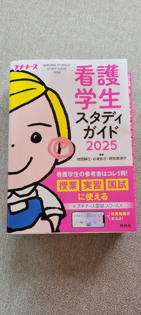 銀杏boyz ポスター B2サイズ 君と僕の第三次 DOOR クリアファイル Amazon.