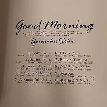 関ゆみ子 CD「Good Morning」グッドモーニング 帯あり 61EnQK3nAQL._UF350,350_QL50_.jpg