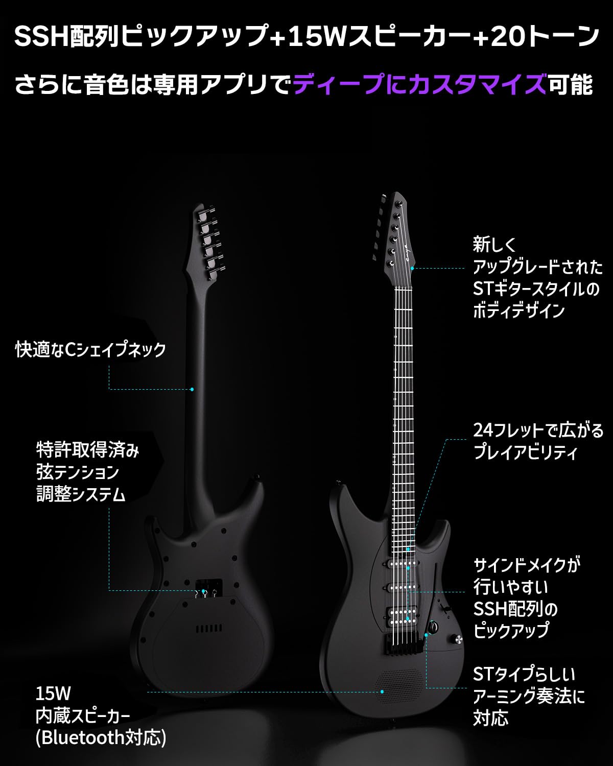 ENYA Inspire アンプ内蔵エレキギター(ブラック) ENYA Inspire スタンド付きセット Black / Ivory 次世代アンプ