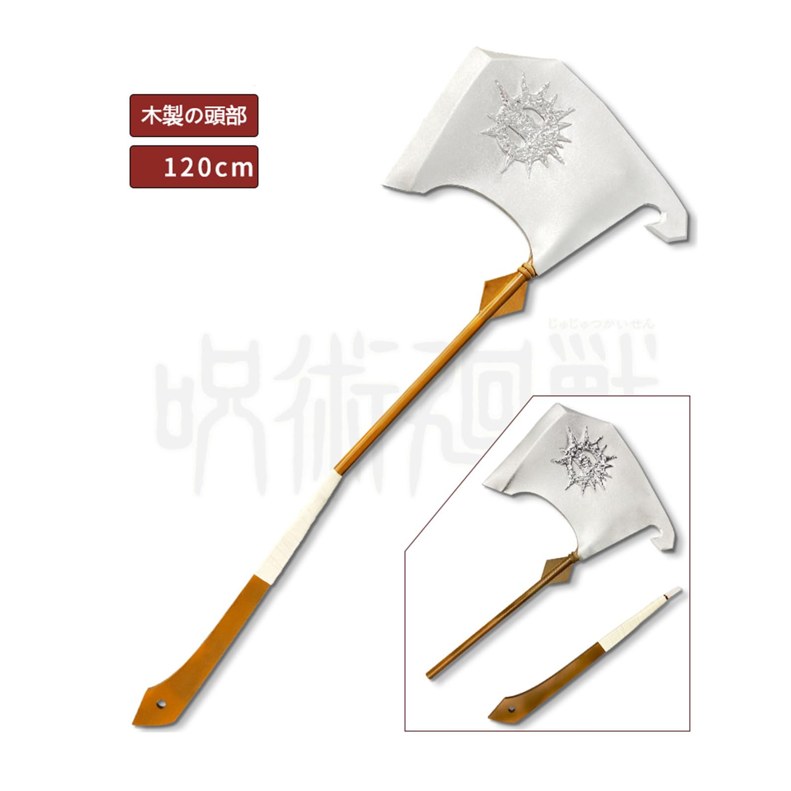 Amazon.co.jp: コスプレ道具 呪術廻戦 冥冥（めいめい）七海建人