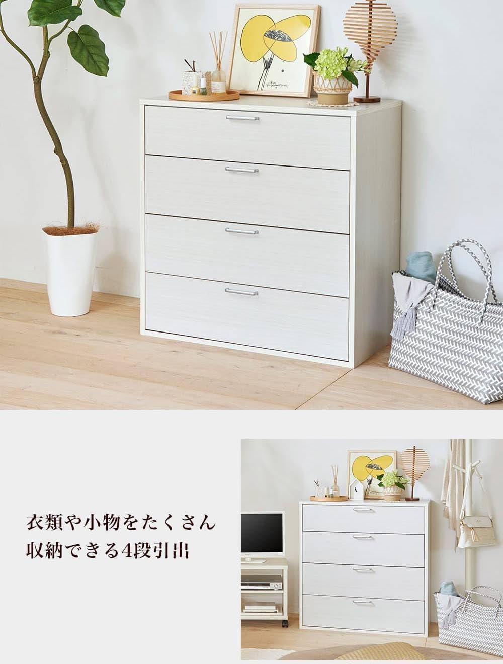 受取人確定　収納家具、衣類収納 Amazon｜チェスト タンス 衣類収納 ワイドタイプ 同シリーズで