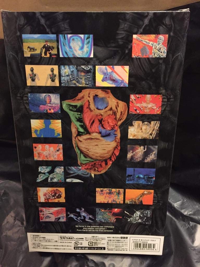 Amazon.co.jp: ◎ キングワルダーⅠ世 怪人コレクション ドクロキング