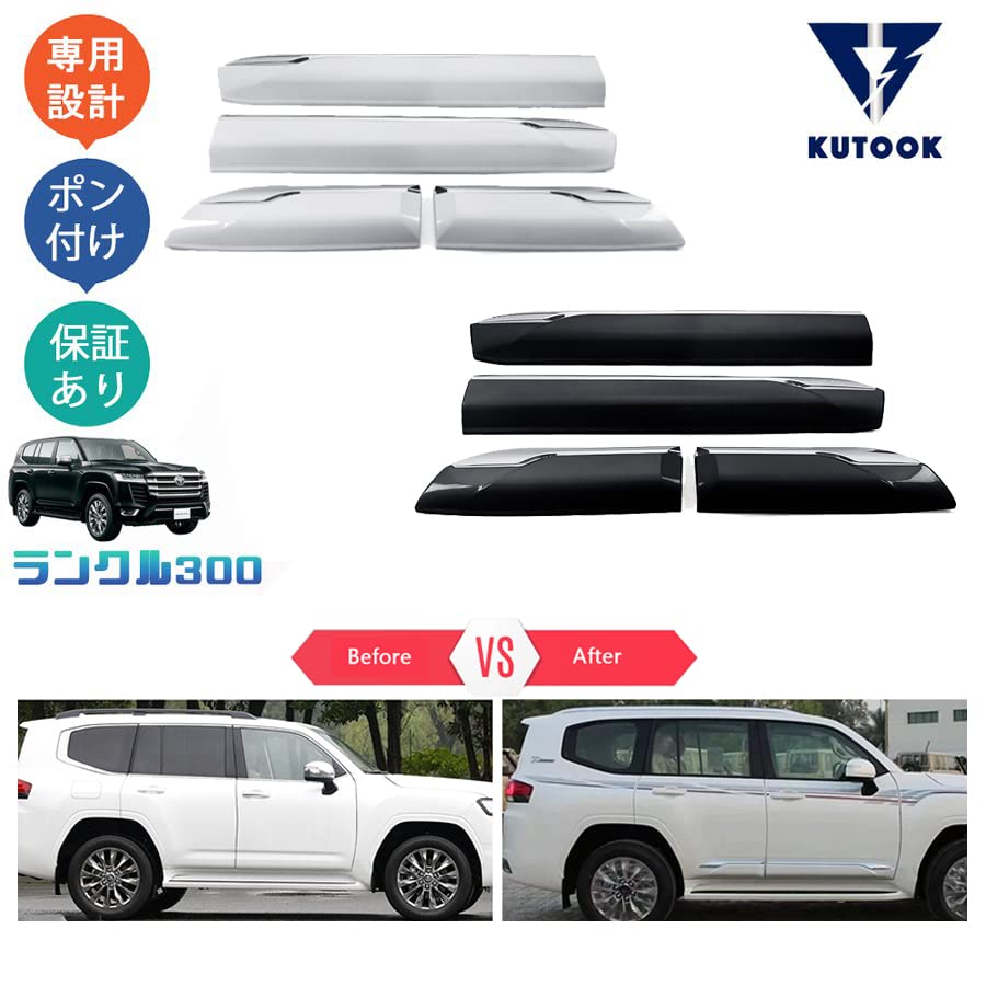 Amazon | KUTOOK 新型ランドクルーザー ランクル300 LC300 カスタム  
