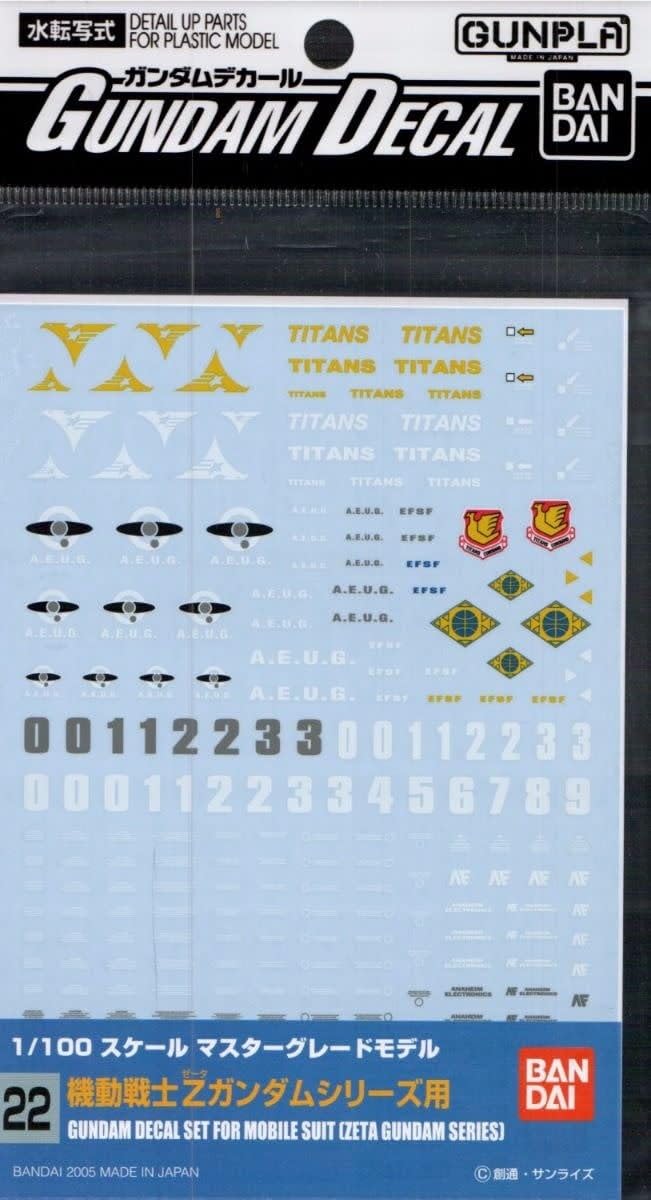 ガンダムデカール22枚 まとめ売り 再生産】ガンダムデカール No.22 MG