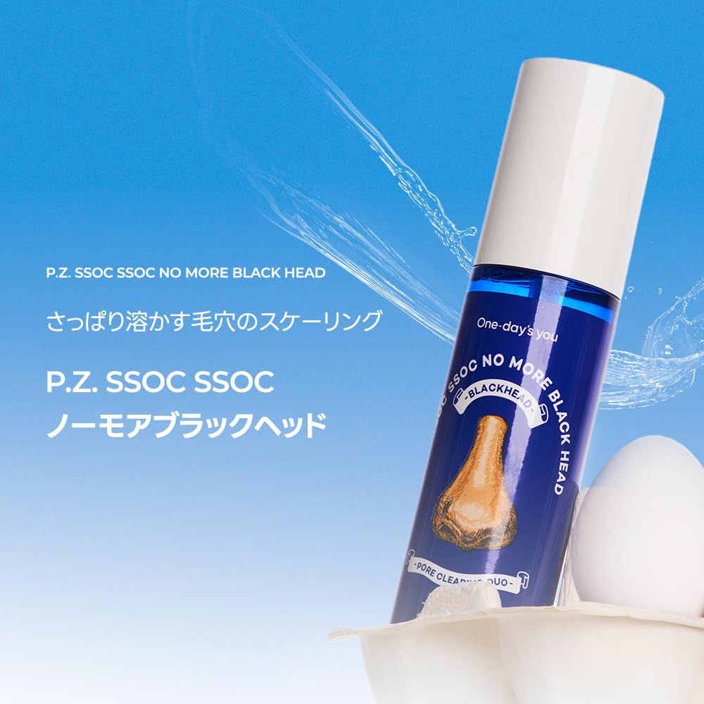 Amazon.co.jp: 【One-day's you】One-day's you P.Z. SSOC SSOC NO