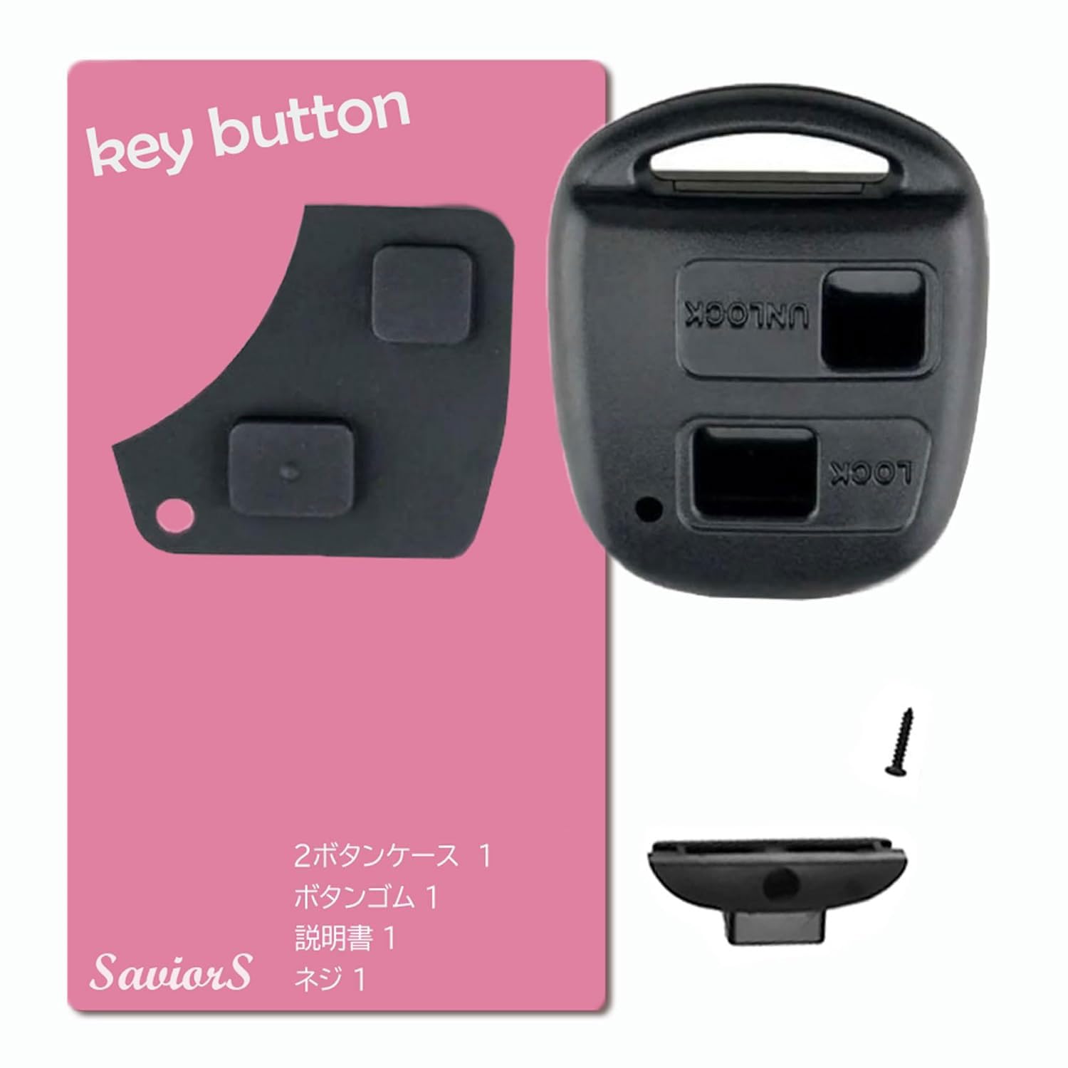 Amazon.co.jp: ダイハツ トヨタ ブランクキー 鍵 合鍵 2ボタン