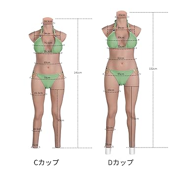 CYOMI製 シリコンスーツ・ボディスーツ（女体化コスプレ用・変身グッズ） Amazon.co.jp: [CYOMI] シリコンスーツ 脱着簡単 腕付き 性転換