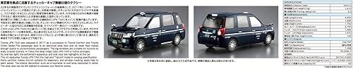 Miniatura 6 de Aoshima Bunka Kyozai 124 El modelo de coche serie SP Toyota NTP10 JPN Taxi 2017 a cuadros cabina Especificaciones Modelo de plástico