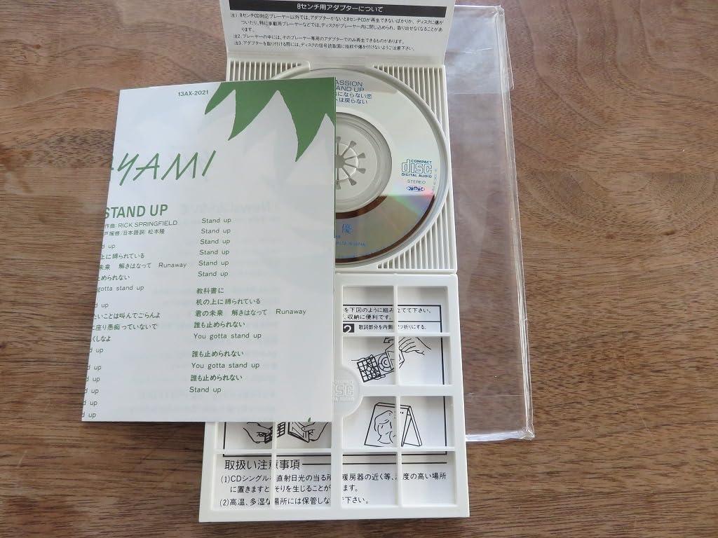 早見優 CD-BOX 82-95 早見優/早見優CD-BOX～82-95 ぼくらのベスト～ - メルカリ