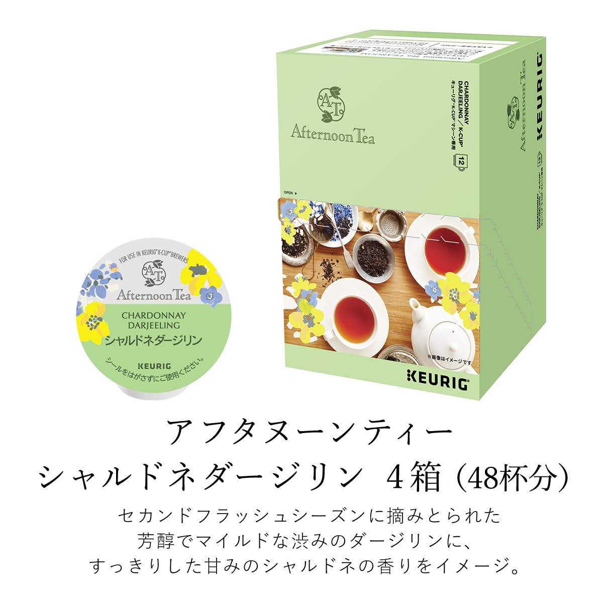 Amazon.co.jp: KEURIG(キューリグ): Afternoon Tea