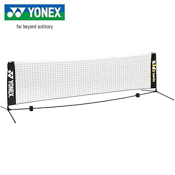 YONEX 簡易ネット YONEX ヨネックス ソフトテニス練習用ポータブルネット AC354