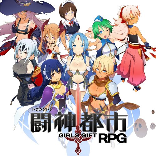 【未開封】3DS 闘神都市 GIRLS GIFT RPG Amazon | 闘神都市 - 3DS | ゲームソフト