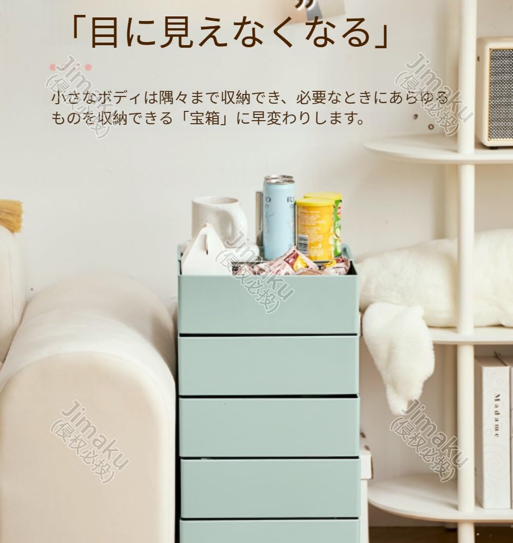 Amazon.co.jp: Jimaku 5段の透明な収納ラック、キャスター付き、スリム