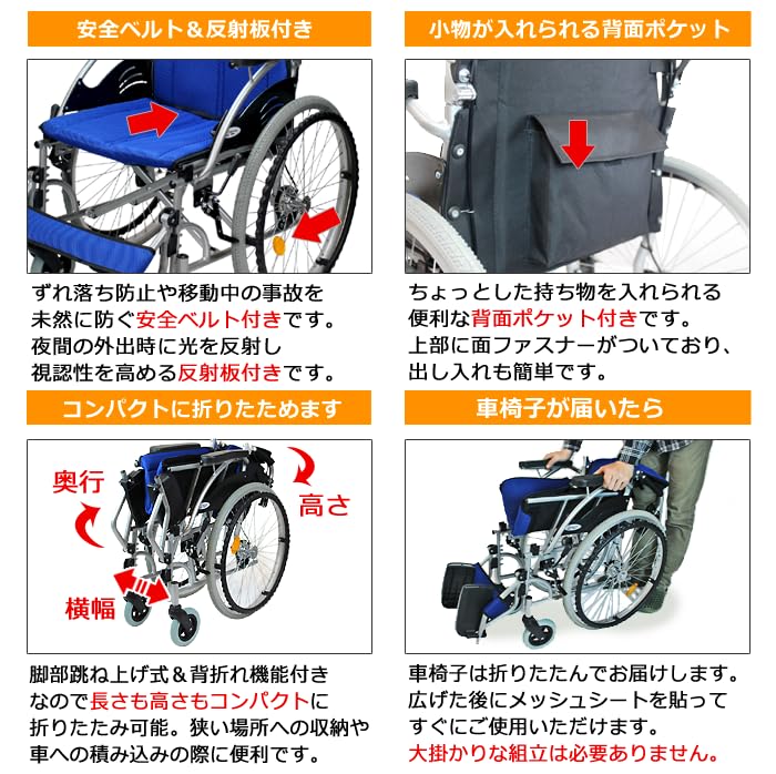 Amazon | ケアテックジャパン 自走式 アルミ製 車椅子 CA-15SU