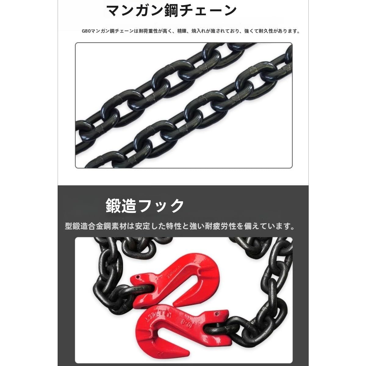 Amazon.co.jp: [Vromixa] チェーンスリング 2本吊り 4本吊り 長さ1m