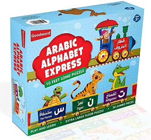 Arabic Alphabet Express (10 feet long floor puzzle) Hardcover – 1 January 2017