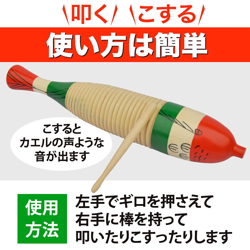 Amazon.co.jp: All Bright ギロ ウッドギロ パーカッション 楽器 音楽