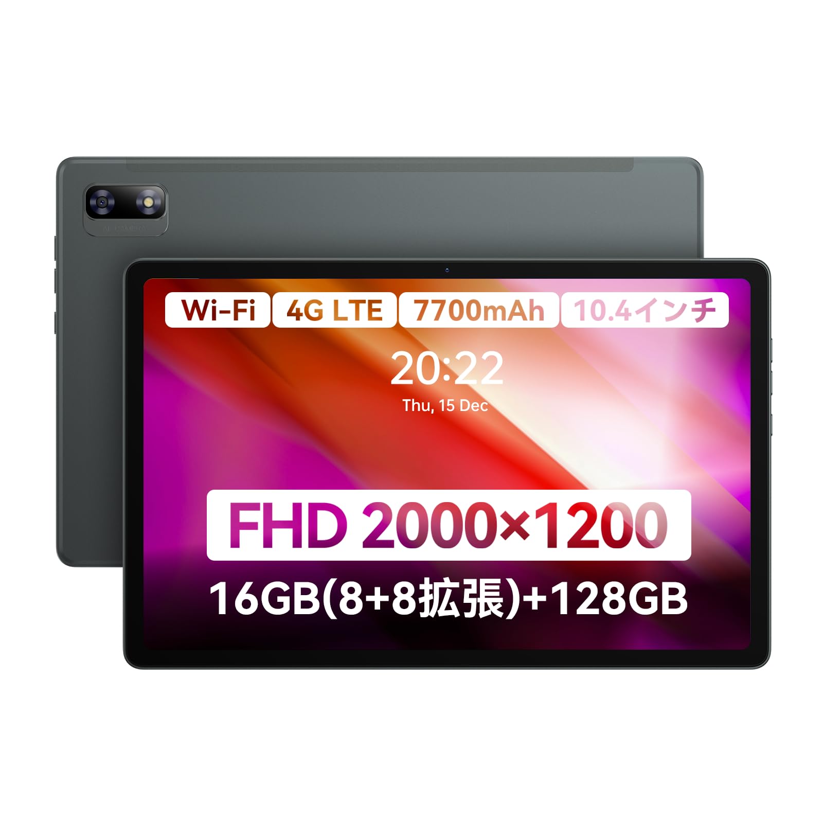 Headwolf HPad1 タブレット(16GB+128GB+2TB) Amazon.co.jp: タブレット 10.4インチ Headwolf HPad1 Android搭載