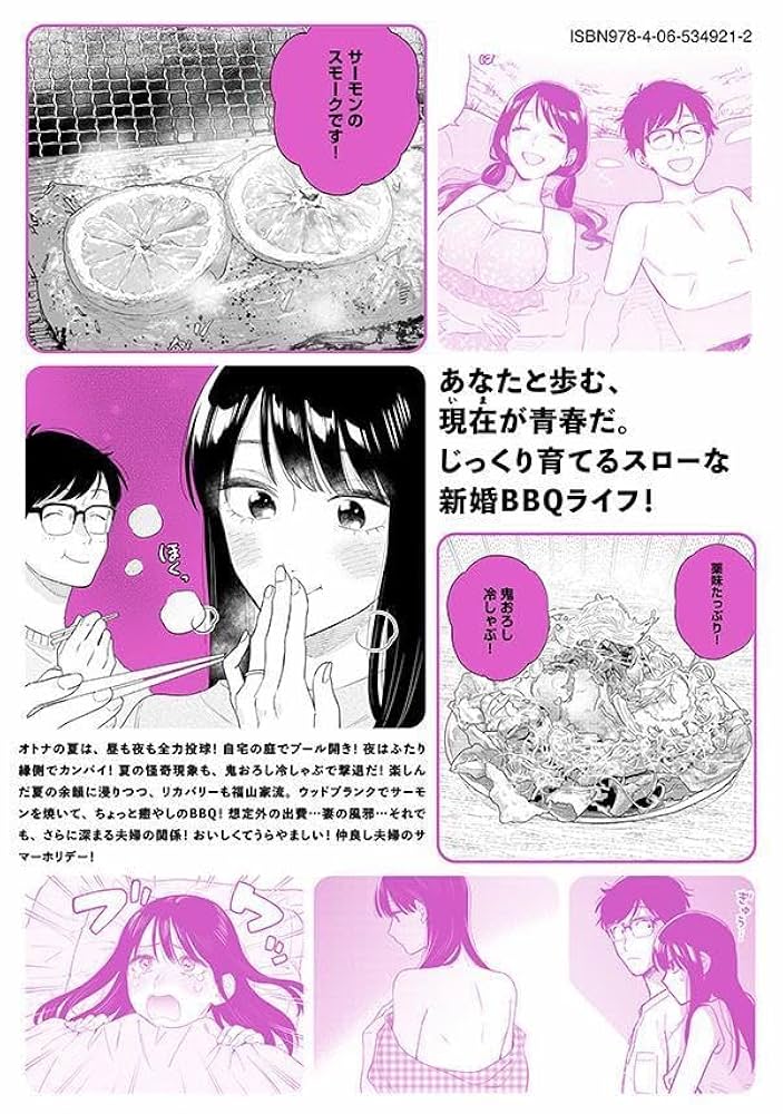 焼いてるふたり(14) (モーニング KC) | ハナツカ シオリ |本