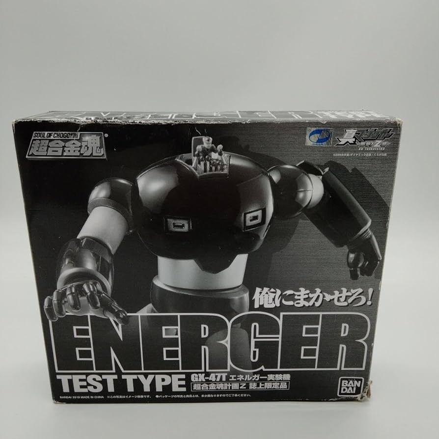 超合金魂　GX-47T エネルガー実験機 Amazon.co.jp: 超合金魂 エネルガー 実験機 GX-47T 超合金魂計画