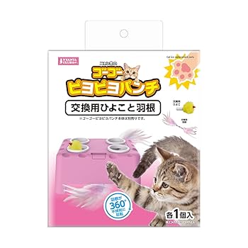 ひよこ6袋 Amazon.co.jp: マルカン ゴーゴーピヨピヨパンチ 交換用 ひよこ
