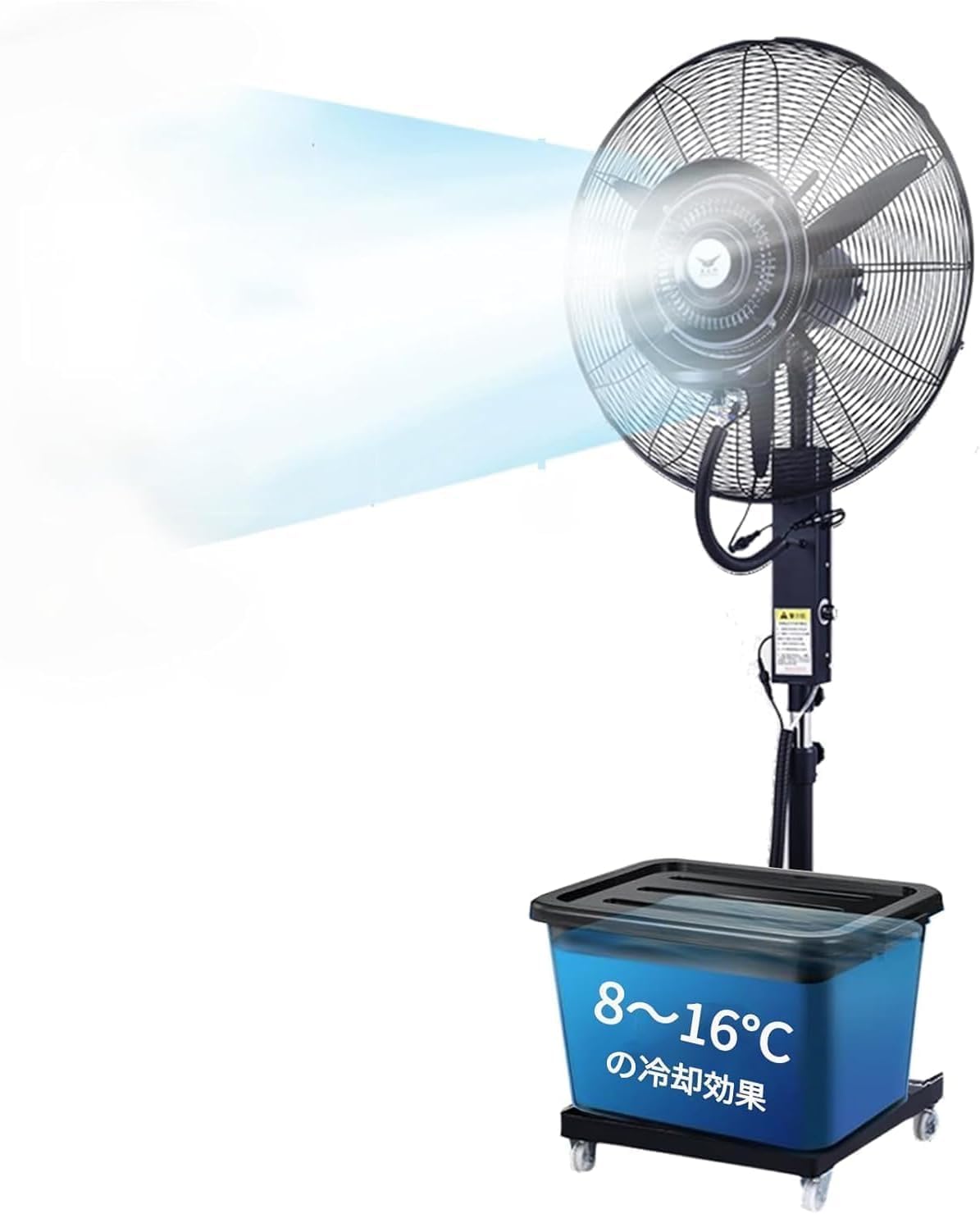 ミストファン　屋外用　値下げしました！ 1年保証 ミストファン 業務用 屋外 ミストファン扇風機 72cm 180W 冷