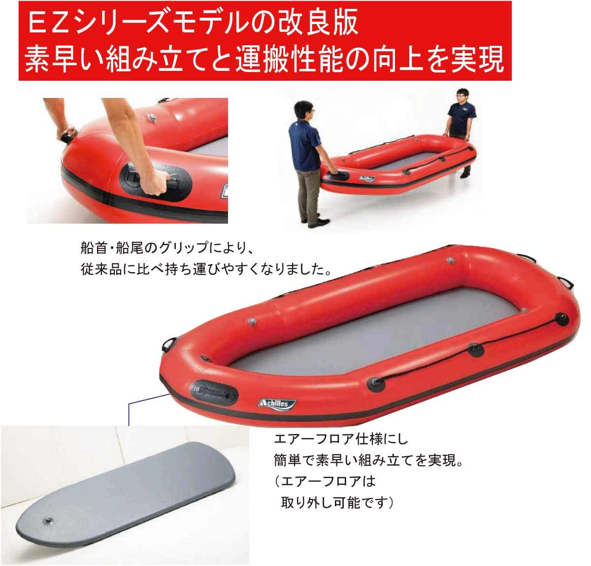 Amazon.co.jp: アキレス （Achilles) ゴムボート レスキュー用ハイ  