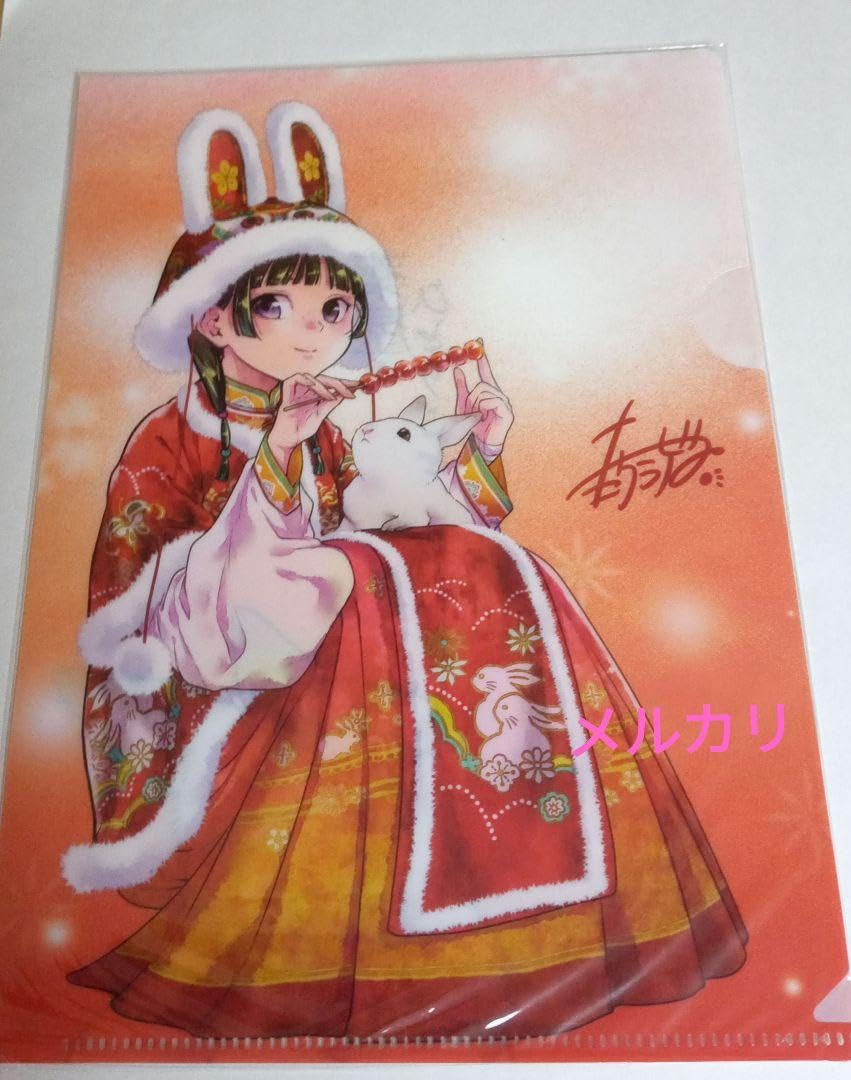 Amazon.co.jp: 薬屋のひとりごと 特典 クリアファイル 猫猫 ビッグ