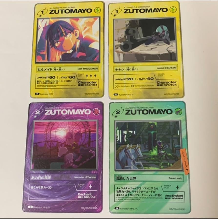 【説明文必読】ずとまよカード R バラ売り ZUTOMAYO CARD ベーシックパック - ZUTOMAYO MART