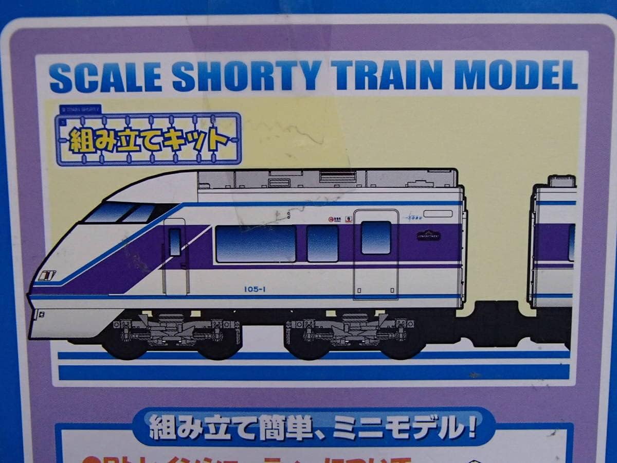 Bトレインショーティー 東武鉄道100系・スペーシア [粋] プラモデル B