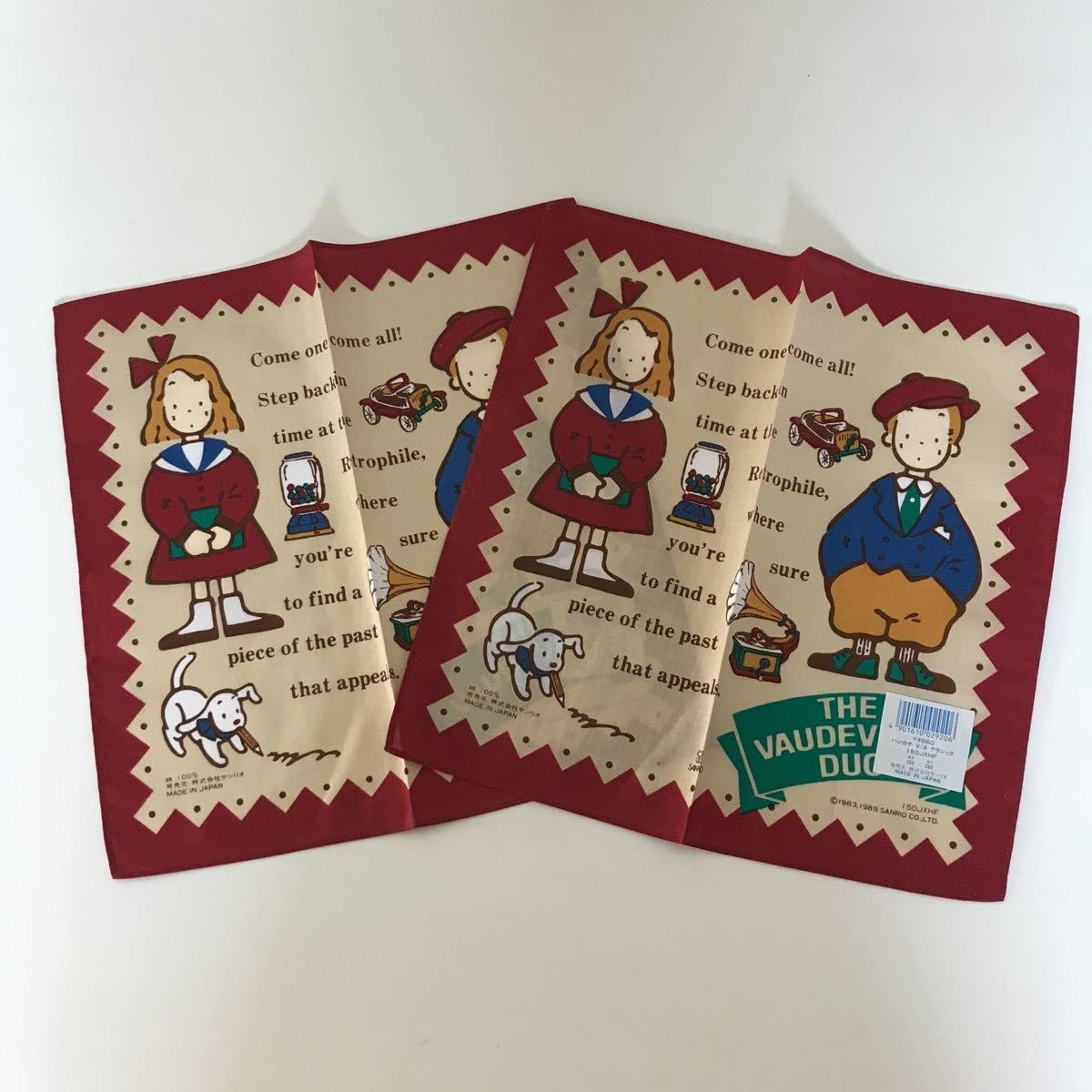 Amazon.co.jp: 品 昭和レトロ 80年代 ザボードビルデュオ the