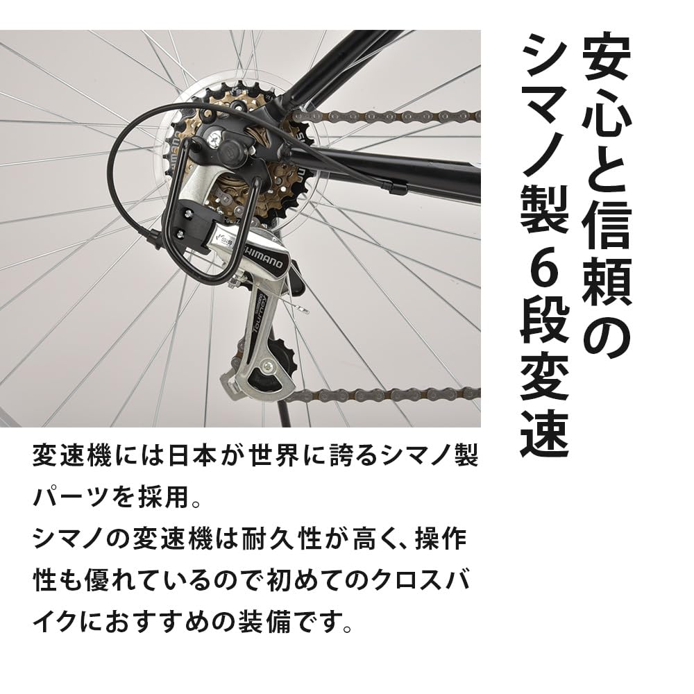 Amazon | アルテージ(ALTAGE) 自転車 クロスバイク 26インチ シマノ製6 