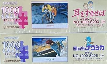 ジブリ　5作品セット Amazon.co.jp: スタジオジブリ5作品セット[Blu-ray] : DVD