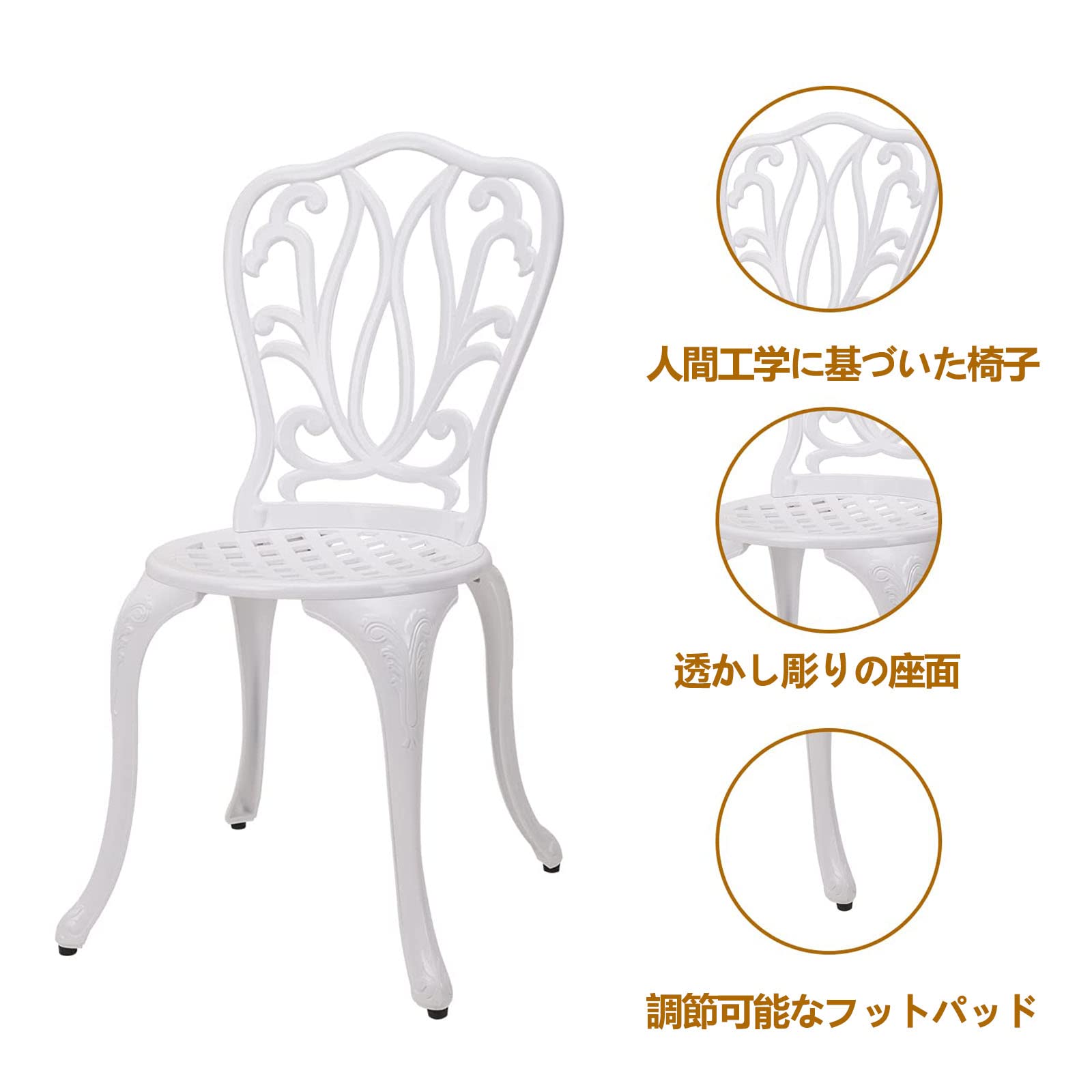 Amazon.co.jp: ガーデン3点セット アルミ鋳物ガーデンテーブル3点 